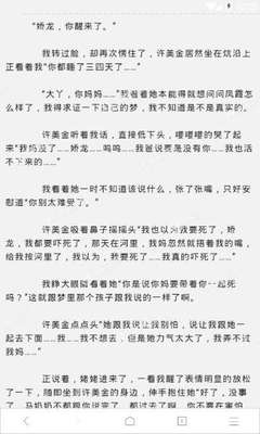 在菲律宾的中国人可以办理结婚证吗？_菲律宾签证网